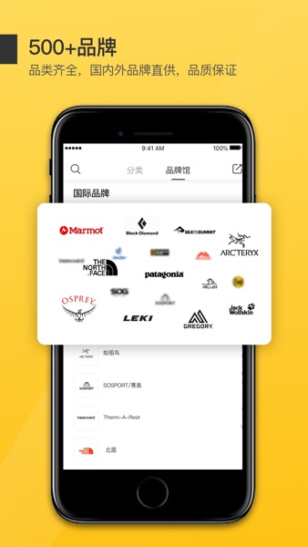 【图】行装(截图1)