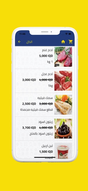 Boto market - بوتو ماركت(圖5)-速報App