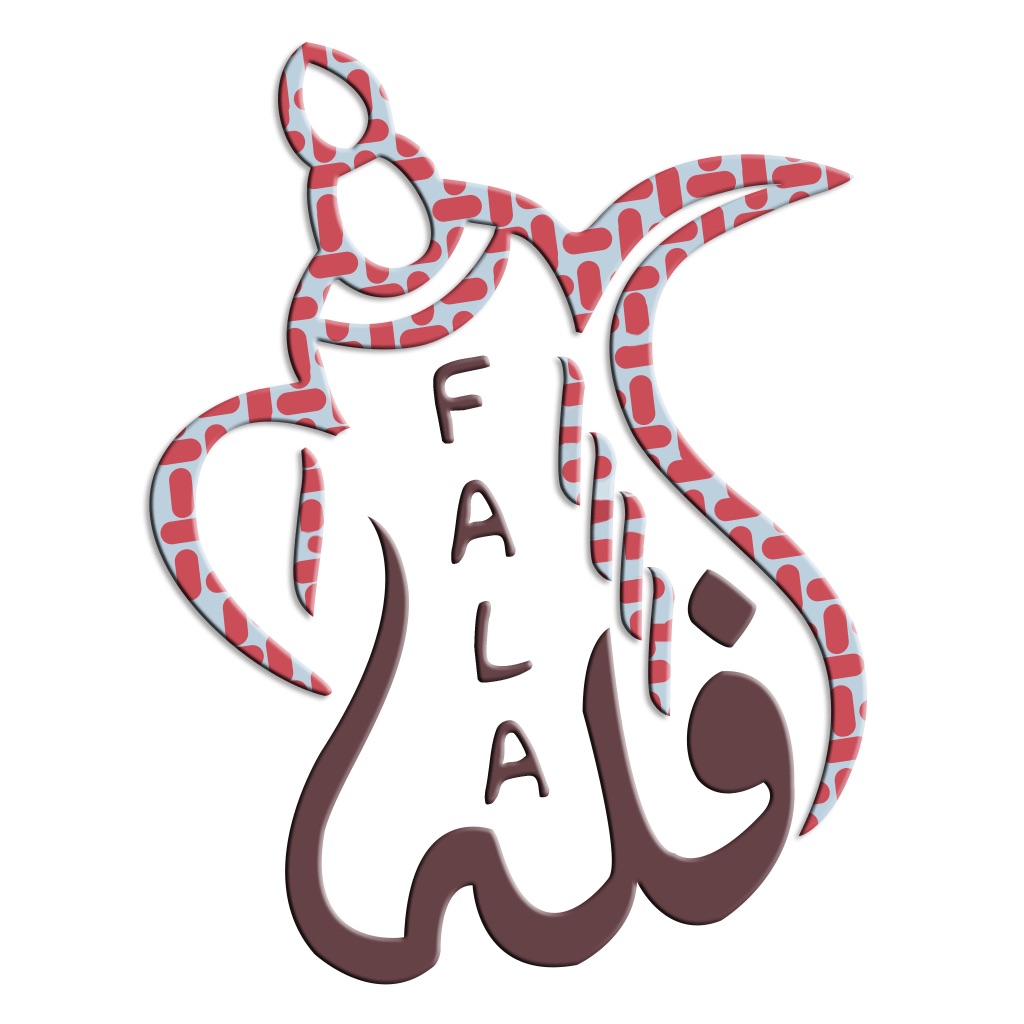 فله - وسع صدرك وفلها