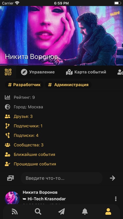 МКарта screenshot-3