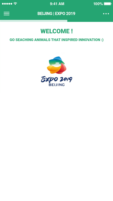 France - Beijing Expo 2019 screenshot 2