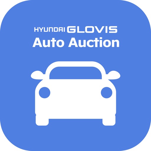 현대글로비스 오토옥션