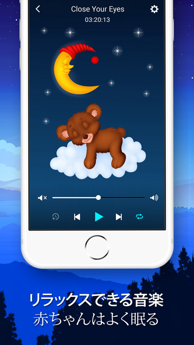 子守 唄 オルゴール 赤ちゃん泣き止み音アプリ Iphoneアプリ アプステ
