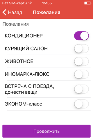 ТАКСИ 31 РЕГИОН Губкин - náhled