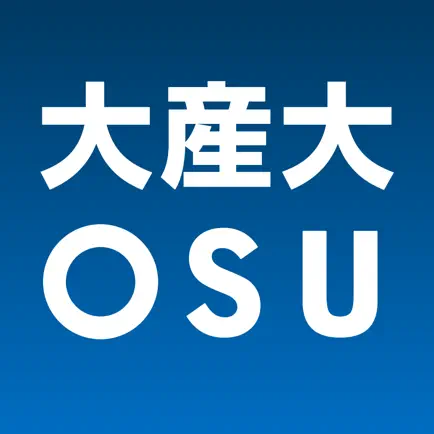 大阪産業大学公式アプリ Читы