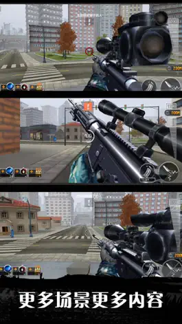 Game screenshot Mobile Sniper Battle hack