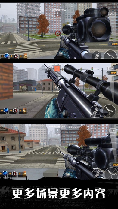 Mobile Sniper Battle screenshot 3
