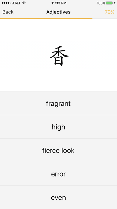 How to cancel & delete Chinese Radicals - 中文部首 from iphone & ipad 4