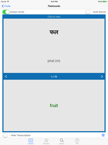 Learn Hindi screenshot 4