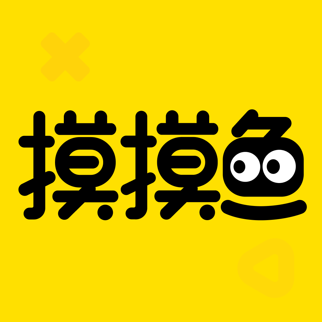 Get 摸摸鱼 for iOS, iPhone, iPad Aso Report