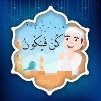 iSupplications: الأذكار sur PC