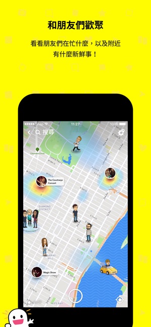 Snapchat(圖4)-速報App