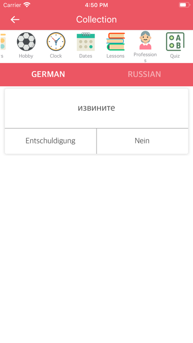 Best German Russian Dictionary screenshot 3