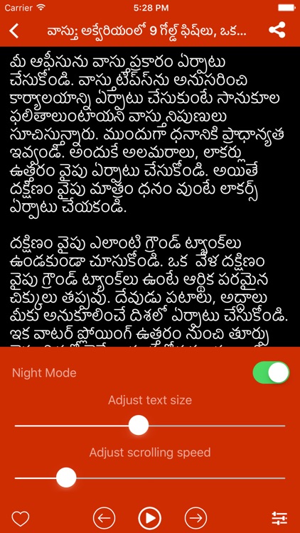 Vastushastra Telugu screenshot-4