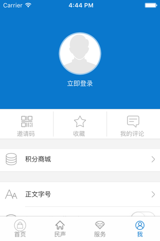 云上松滋 screenshot 4