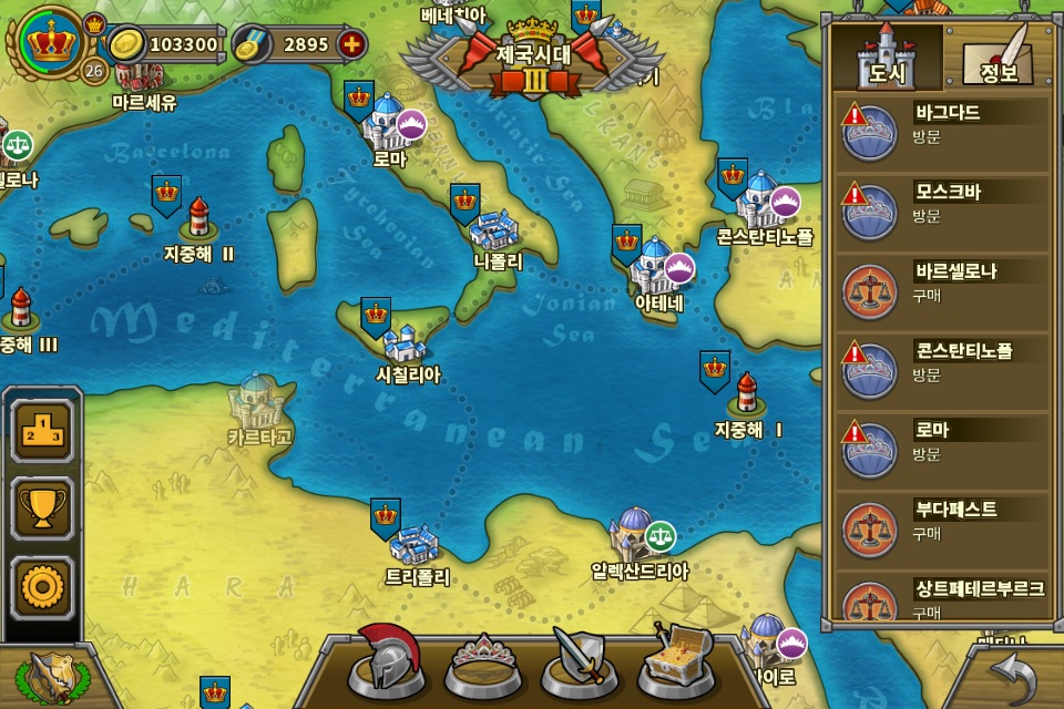 European War 5: Empire screenshot 2