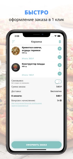 My family cafe | Заинск(圖3)-速報App