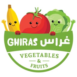 غراس | Ghiras