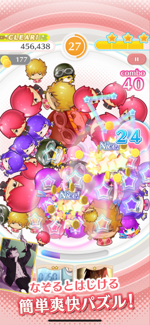 ‎〈物語〉シリーズ ぷくぷく スクリーンショット