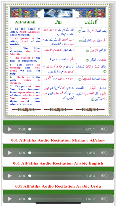Quran-Color-Arb-Eng-Urdu screenshot 3