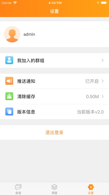 彼孚设计云 screenshot-3