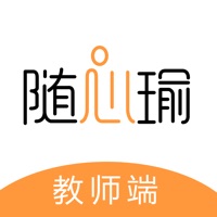 随心瑜教学端 sur PC