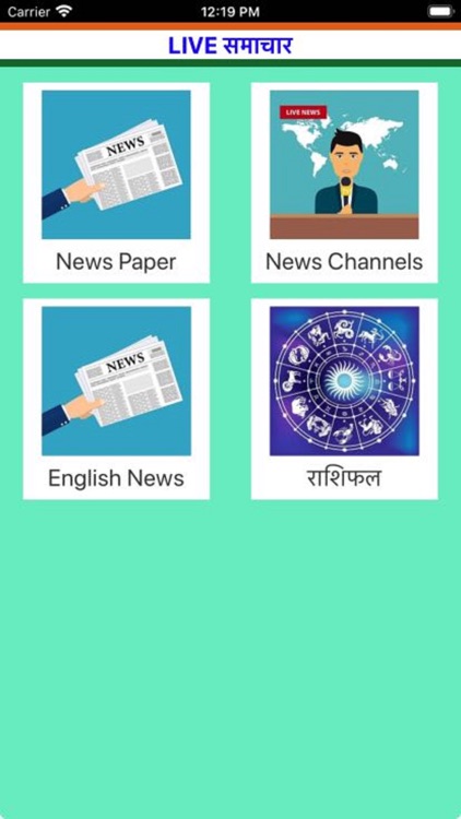 News in Hindi