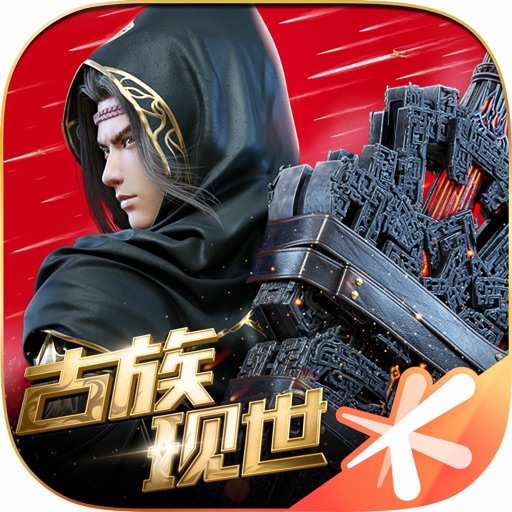 斗破苍穹:异火重燃