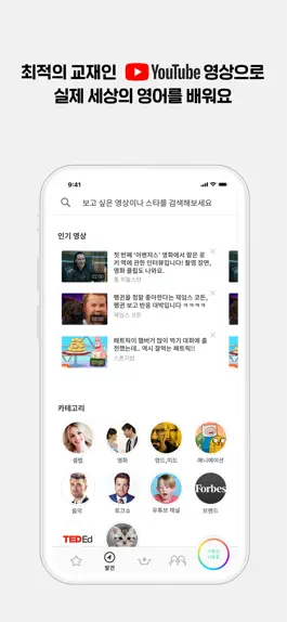 Game screenshot 슈퍼팬 apk