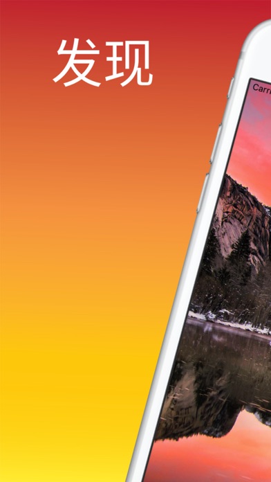 【图】優勝美地國家公園(截图1)