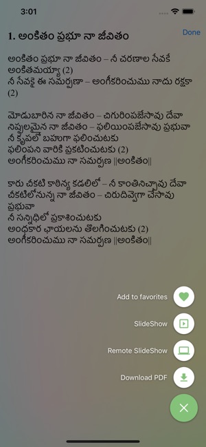 Telugu Christian Songs(圖4)-速報App