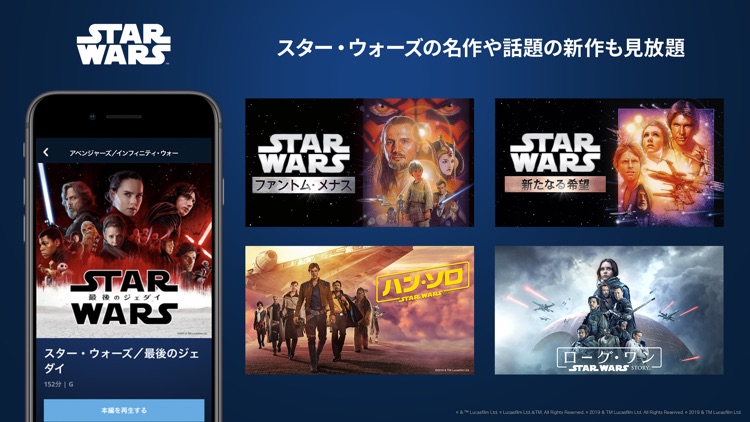 Disney THEATER(ディズニーシアター) screenshot-3