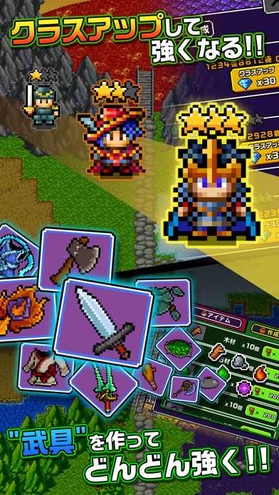 魔王「世界の半分あげるって言っちゃった」のスクリーンショット5 魔王「世界の半分あげるって言っちゃった」のスクリーンショット5