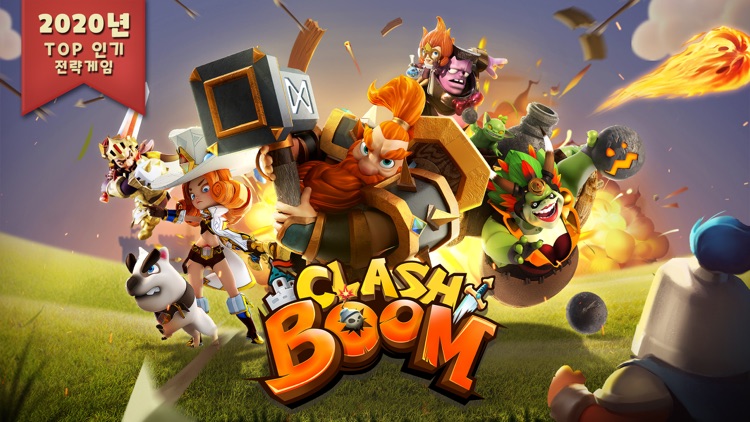 클래시 붐(Clash Boom) screenshot-0