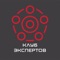 Приложение, разработано специально для участников конференции «Клуб Экспертов»