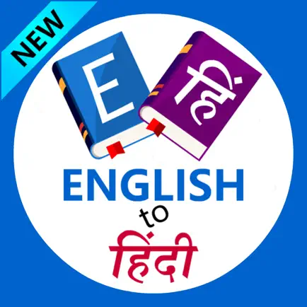 English To Hindi Translator - Cheats