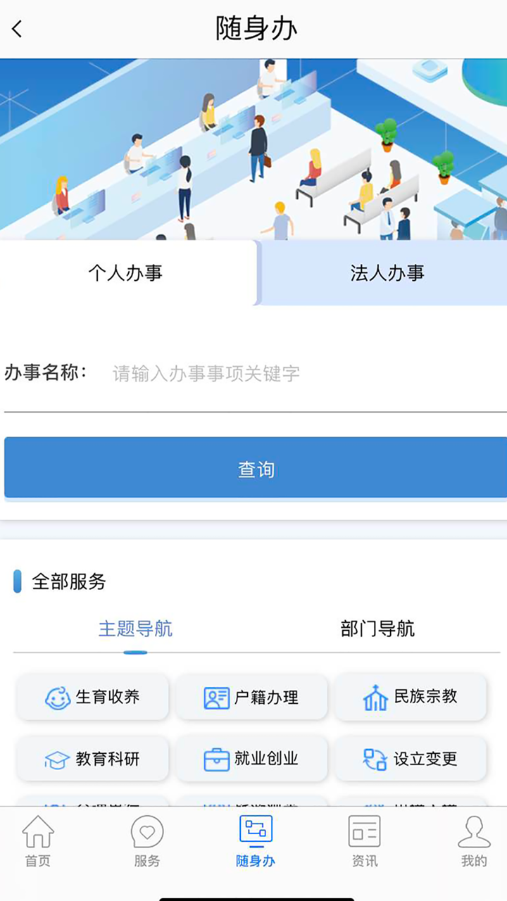 云上修水 screenshot 3