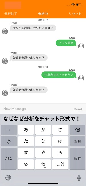 WhyToDoリスト - なぜなぜ分析によるToDoリスト(圖2)-速報App