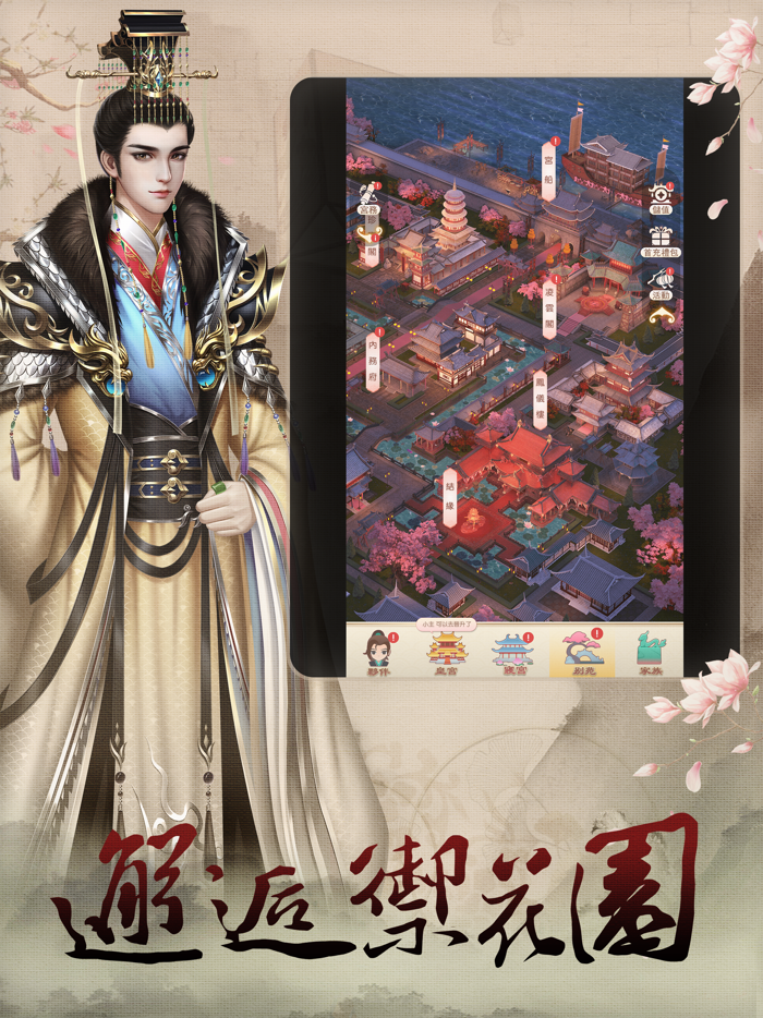 雲想衣裳花想容