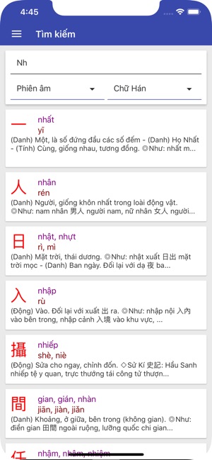 TĐ Chữ Hán(圖1)-速報App