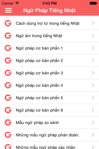 Vietnam - Japan Dictionary screenshot 4