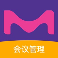 默克会议管理 pour PC