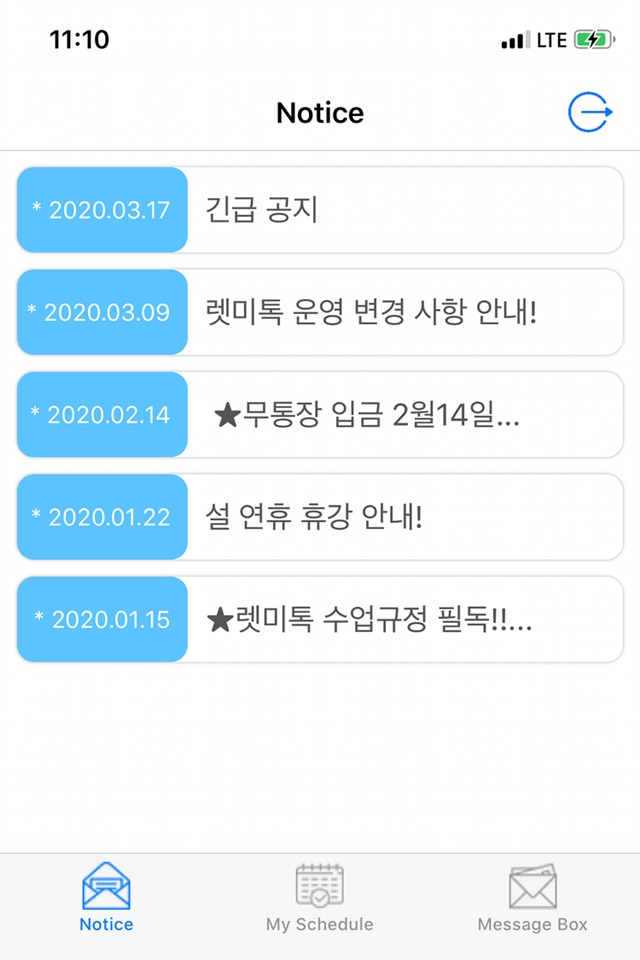 JoinTalk screenshot 2