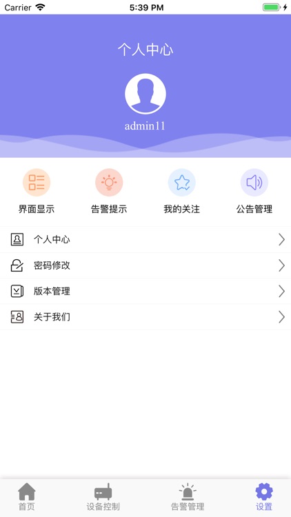 PIGCCC Pro screenshot-3