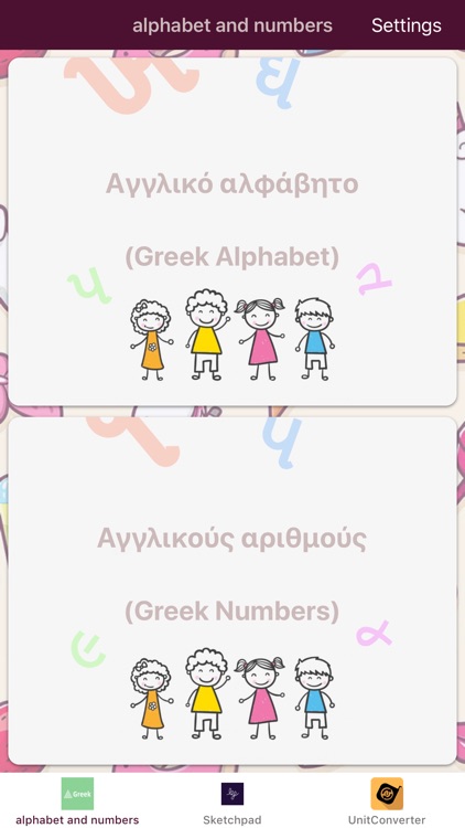 Learn Canvas-for Greek Alphabe