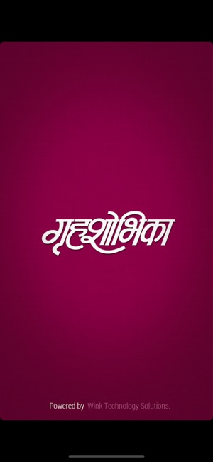 Grihshobha Marathi