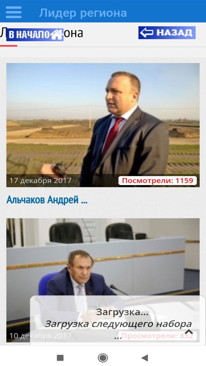 Сделано в Ставропольском крае screenshot-3