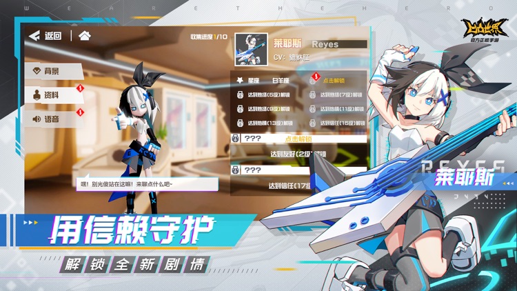 凹凸世界 screenshot-4