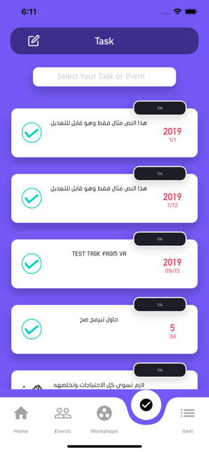 Volunteers Arabia(圖4)-速報App