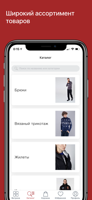 Forward - спортивная одежда(圖2)-速報App